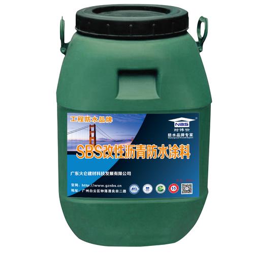 广东液体卷材厂家sbs水性液体卷材防水涂料屋面楼顶