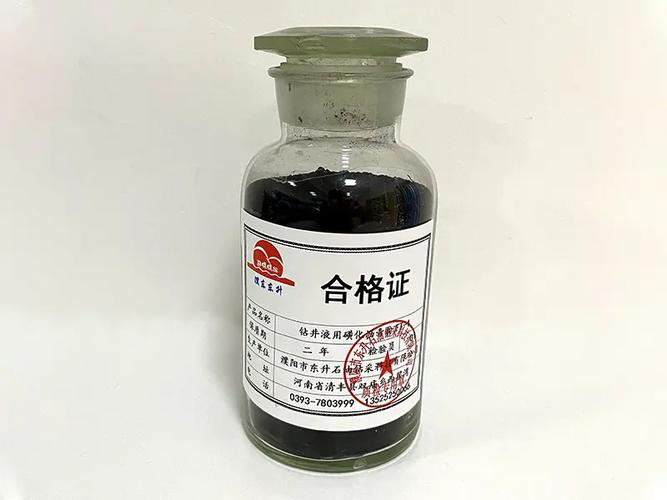 钻井液用磺化沥青粉