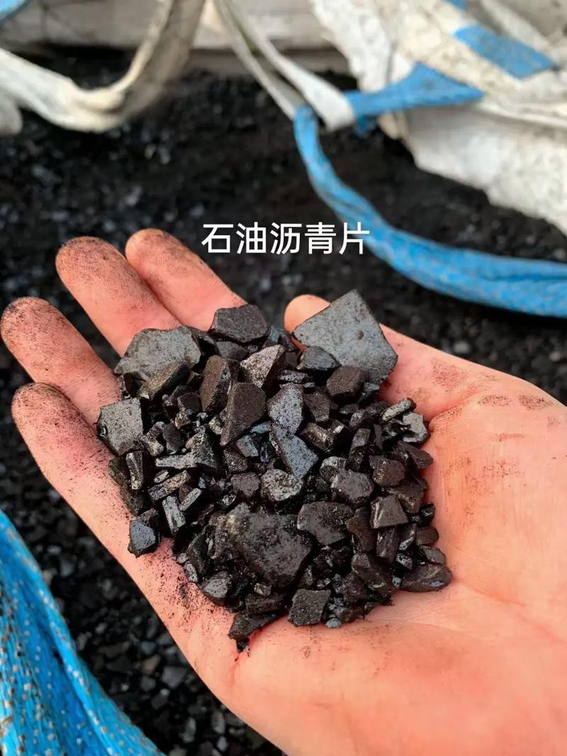 活性炭 #橡胶制品 大连恒力石油沥青片现货 现货!需要
